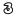 3internetmanager