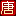 serviceloader