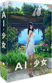 Logo for AI*Shoujo (AI Shoujo / AI少女)