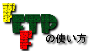 Logo for FFFTP