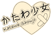 Logo for Katawa Shoujo