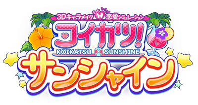 Logo for Koikatsu Sunshine