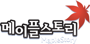 mapleroyals-v62-maplestory-private-server