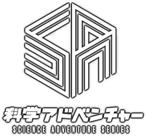 Logo for Steins;Gate: Linear Bounded Phenogram