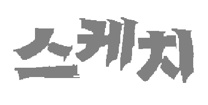 Logo for Sketch