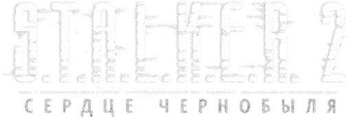 stalker2-win64-shipping-exe