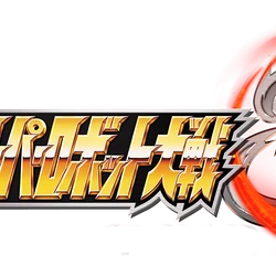 Logo for SUPER ROBOT WARS 30