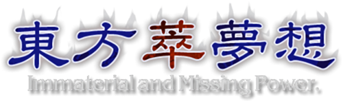 Logo for Touhou 7.5: Immaterial and Missing Power