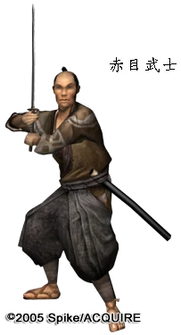 Logo for Way of the Samurai 4