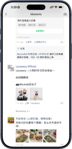 Logo for WeCom (WeChat Work)