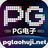 pglaohujinet